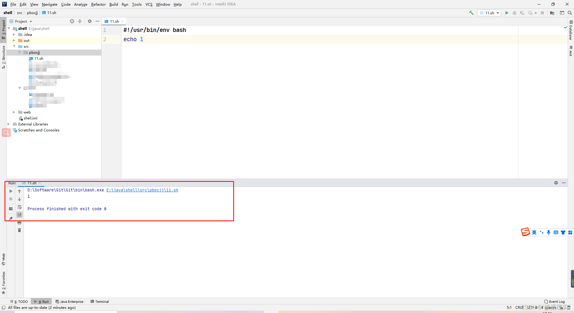 Idea Shell CSDN