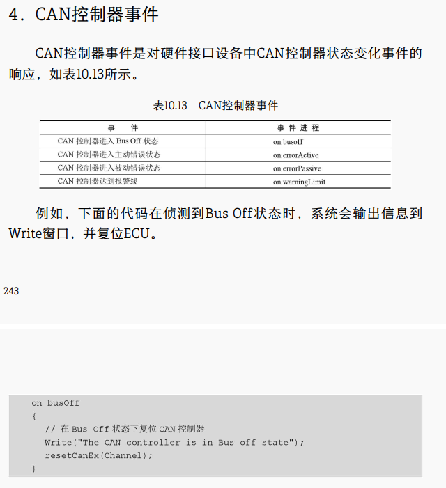 CANOE study notes - CAPL language design - Programmer Sought