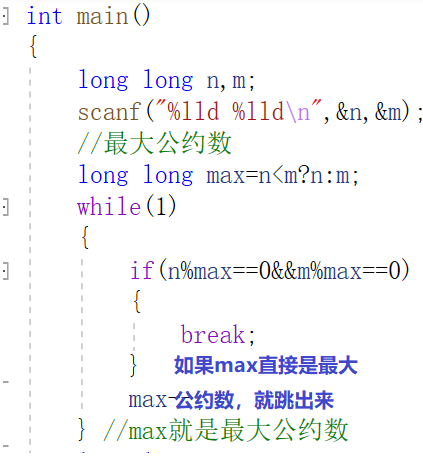 求最大公约数和最小公倍数 之和 C语言 半码博客