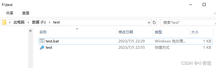 Windows 如何打开和编辑.lnk文件 - 编程宝典