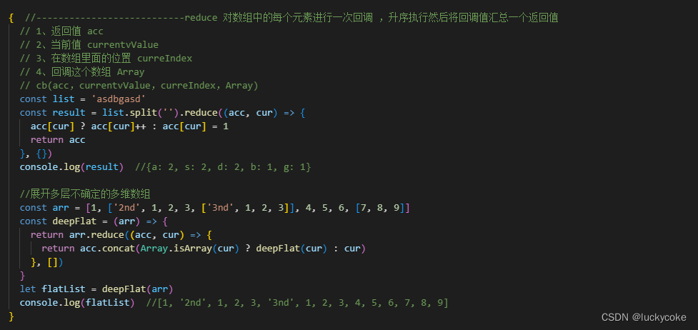 Es6的和JS的收集_js Es6 收集-CSDN博客