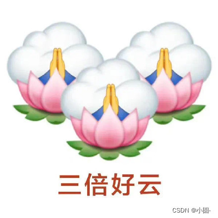 请添加图片描述