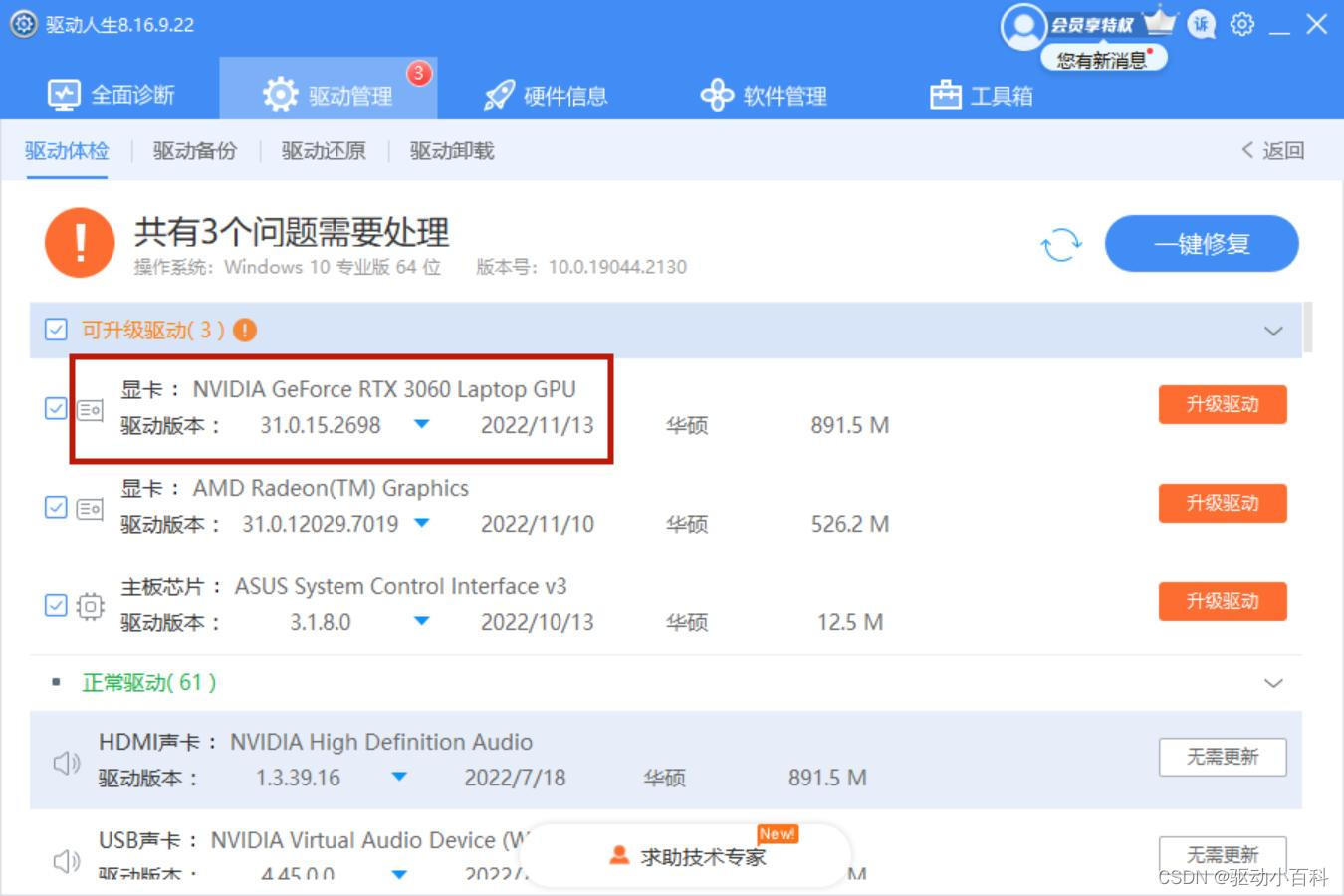 英伟达RTX 4080正式发布！这一波是谁赢麻了？