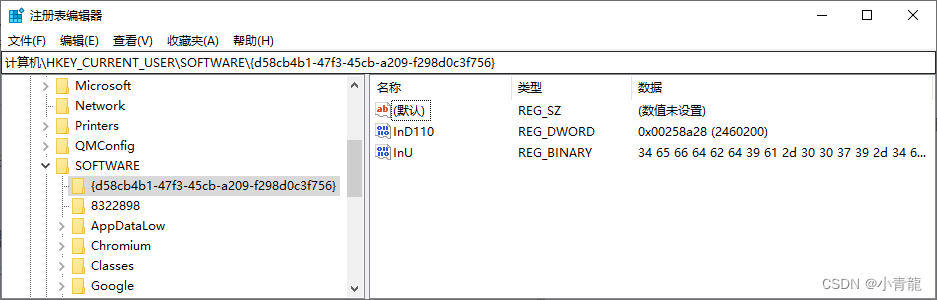 解决`SQLyog Trial`试用到期的问题（提供一个脚本解决方案）