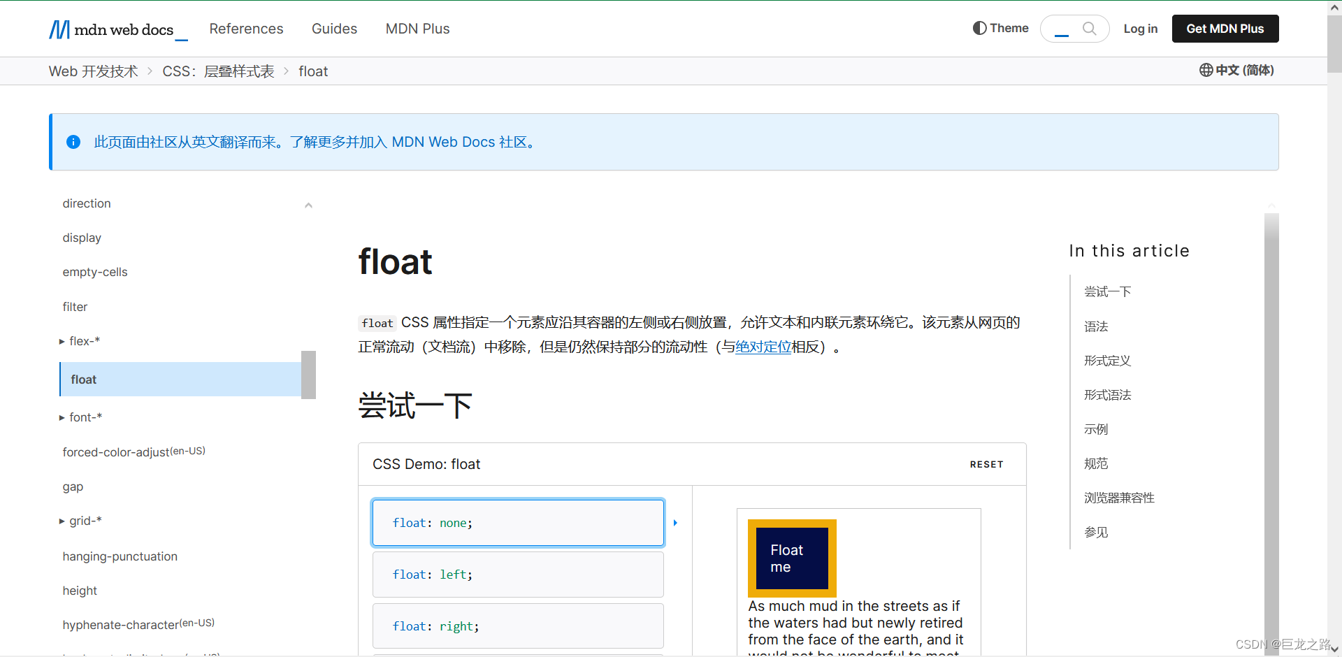 一个学习HTML、CSS和JavaScript的好网站_学习html+css+js的网站-CSDN博客