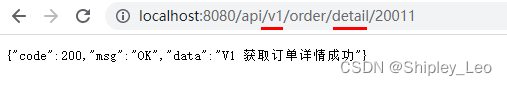 V1获取订单详情接口.png