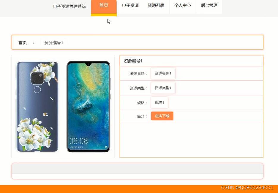 请添加图片描述