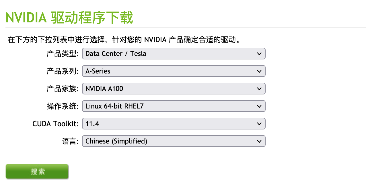 Nvidia Tesla A100 driver installation method - Programmer Sought