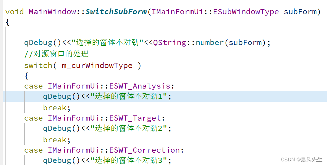 关于调试别人的bug中发现的细节问题1：Switch...case...分支，永远只选择第一个分支