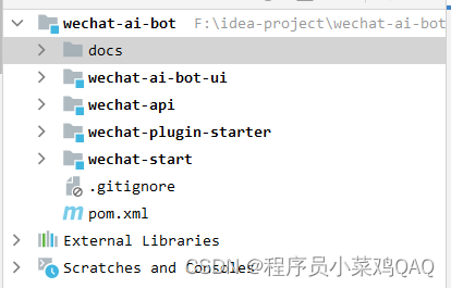 [外链图片转存失败,源站可能有防盗链机制,建议将图片保存下来直接上传(img-kSJRUAic-1686102716612)(img/img_10.png)]