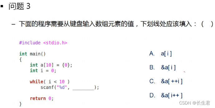 从C出发 15 --- 数组练习