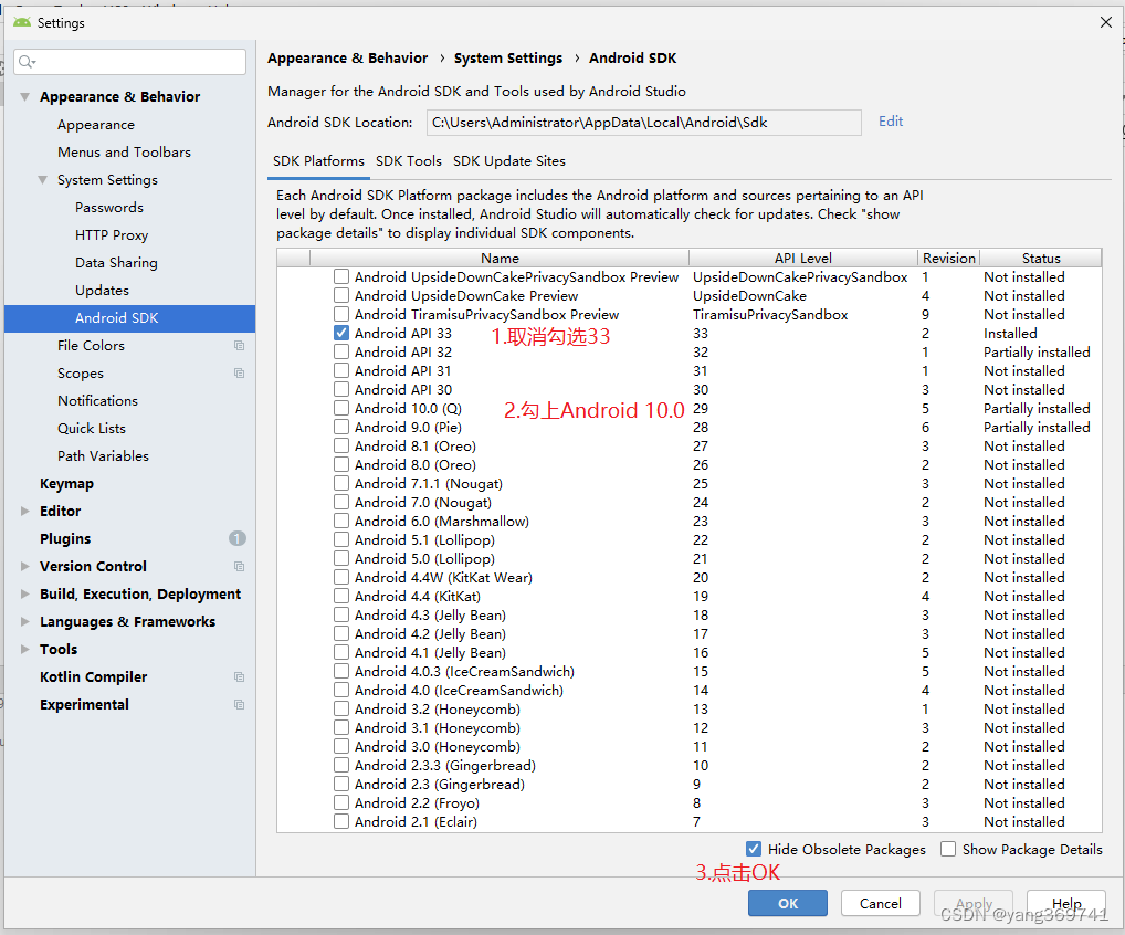 Change SDK version