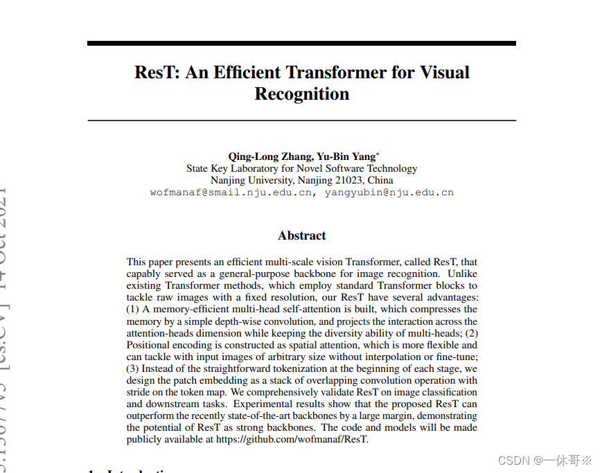 改进YOLOv5系列：结合CVPR2021：多头注意力Efficient Multi-Head Self-Attention