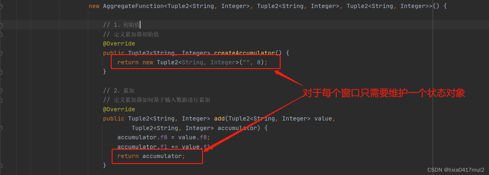 AggregateFunction结合自定义触发器实现点击率计算