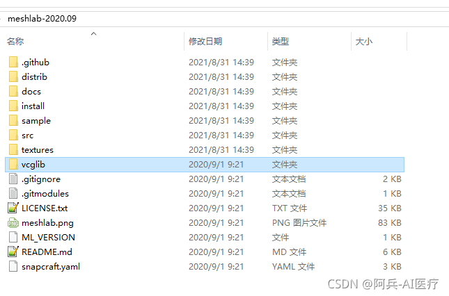 Visual Studio编译Meshlab_vcglib c#-CSDN博客