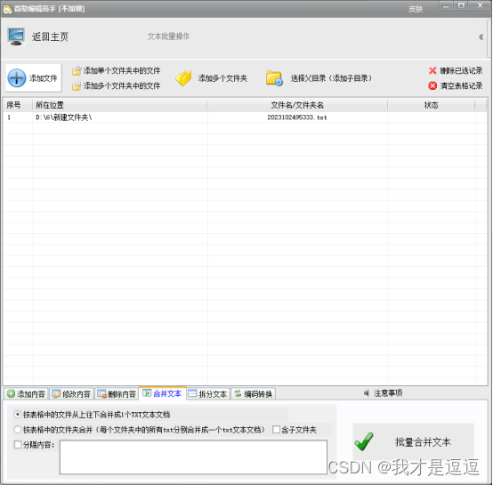 72b4f99446f64c729fac7ff6e63731ac.png