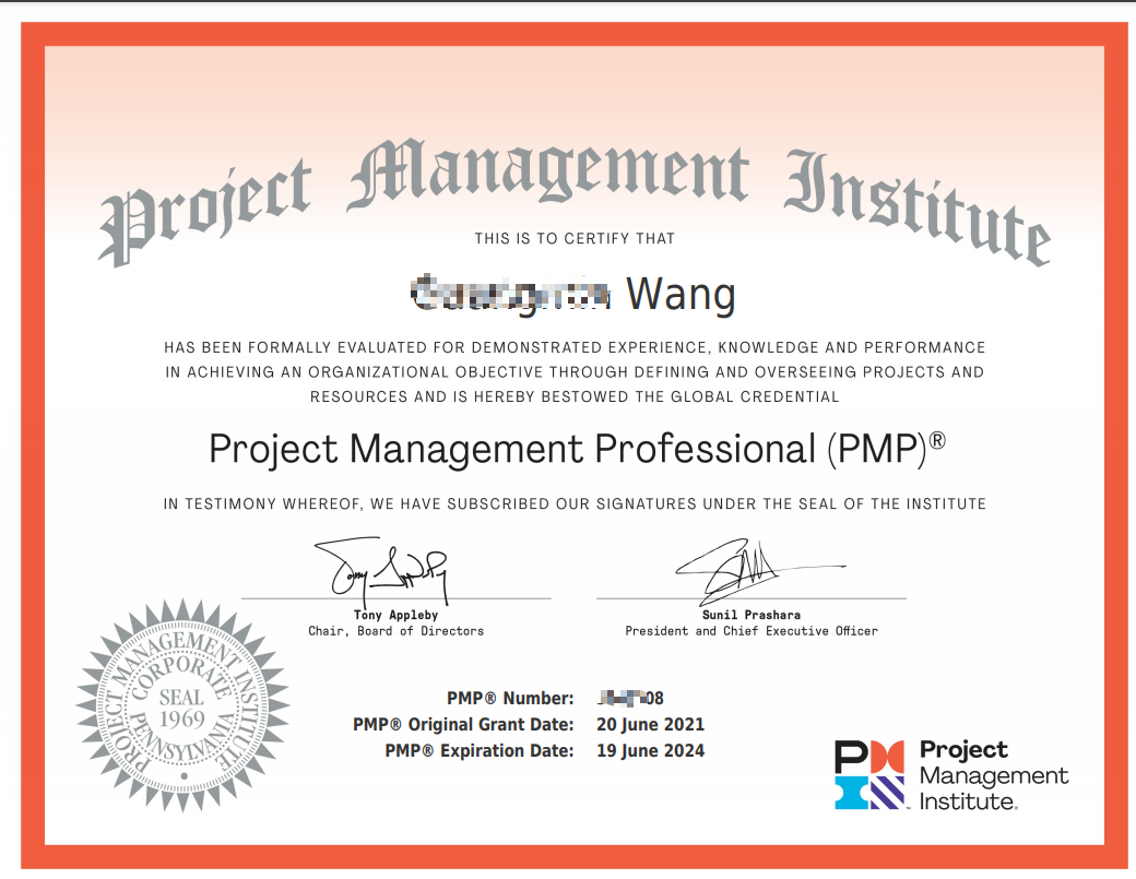 PMP 学习总结