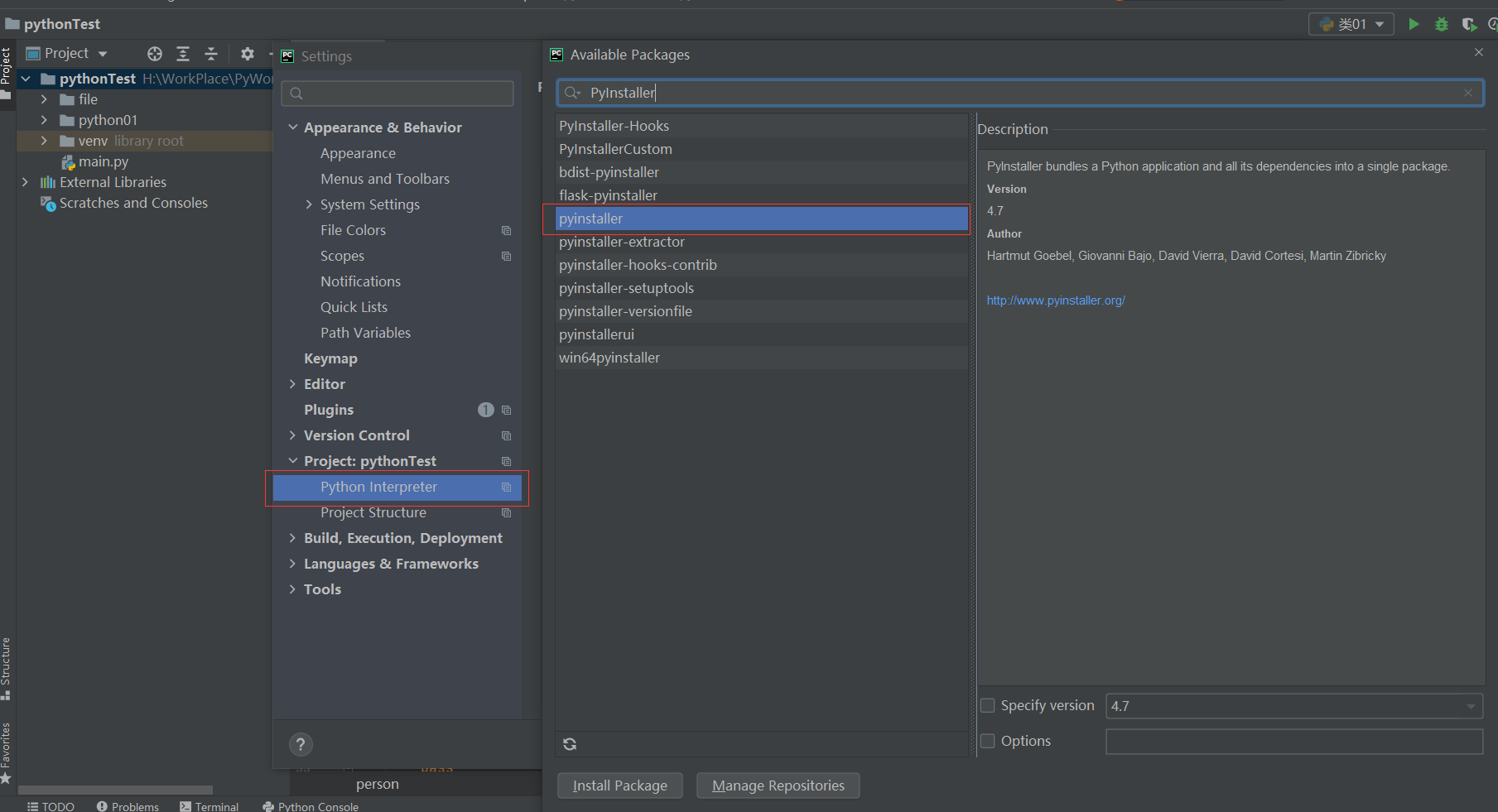 Java调用python的程序_python打包为exe后,别人的java程序如何调用-CSDN博客
