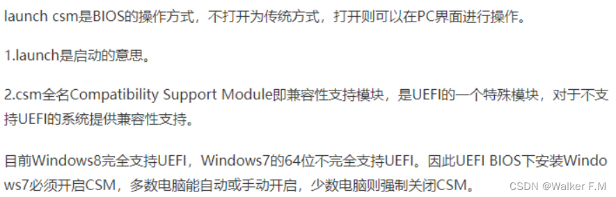 【电脑故障】华硕FL5800L bios恢复默认后重启识别不到硬盘