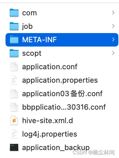 Linux下修改jar包中的配置文件application.conf