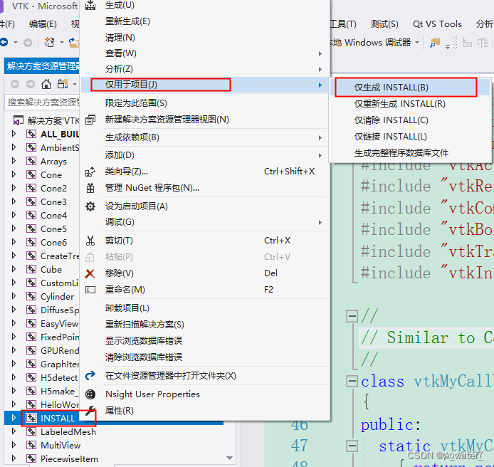 Win11 + VS2022 + CMake3. 26.4 编译VTK8.2.0