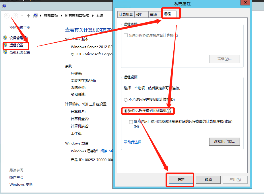 mstsc命令无法连接到远程计算机_mstsc远程连接不上-CSDN博客