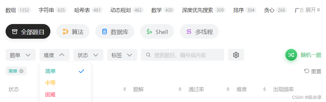 引发线程安全的原因是什么？怎么解决？程序员一定要掌握的东西