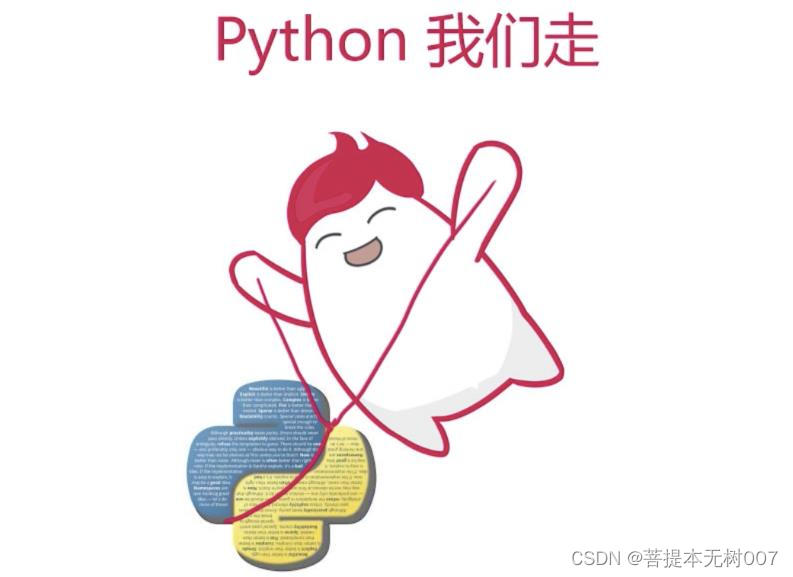 python好玩的短代码