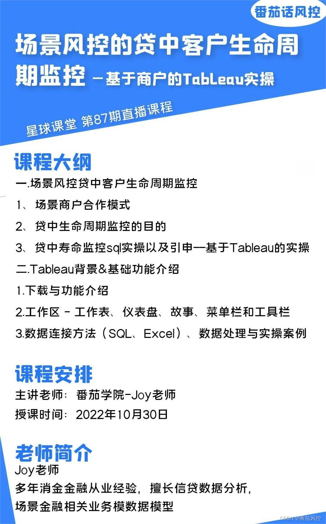 风控建模坏样本太少，不要再用过采样和欠采样了，试下这种更有效的方法