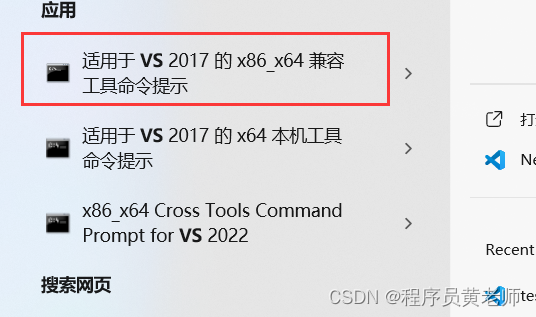 Windows 根据dll生成 lib文件