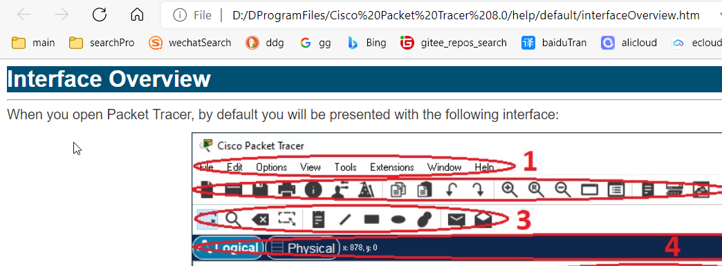 cisco packet tracer_用户使用文档/命令行文档(by official offered)