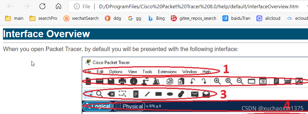 cisco packet tracer_用户使用文档/命令行文档(by official offered)