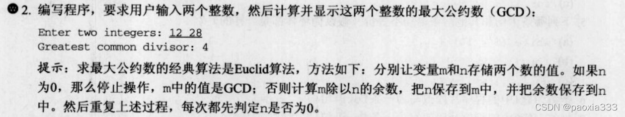 请添加图片描述