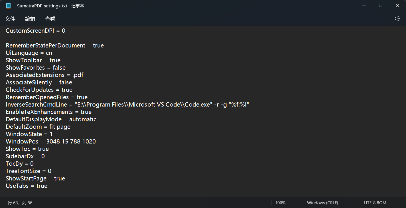 VS Code + Tex Live + SumatraPDF配置LaTeX反向搜索（持续更新）