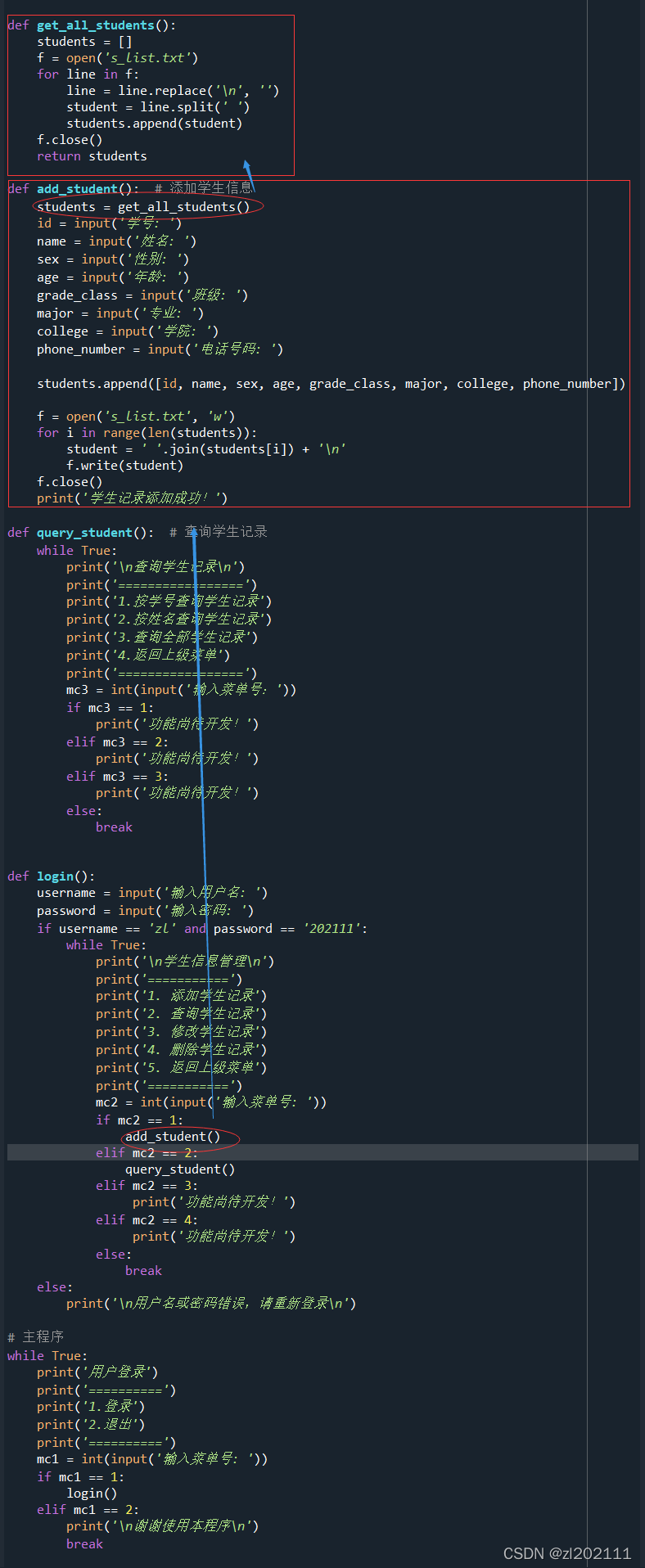 请添加图片描述