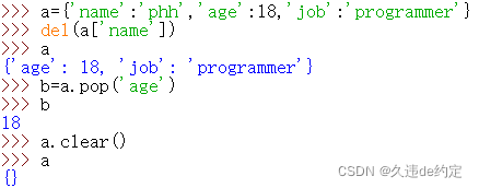 Python之序列_python序列-CSDN博客