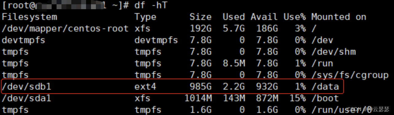 linux磁盘挂载之fdisk