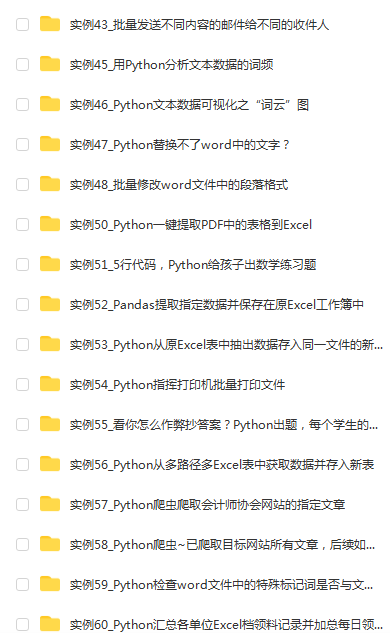 一位优质python技术博主 分享了耗时半年梳理的python零基础学习资料 竟无一人观看 住隔壁的王叔的博客 Csdn博客