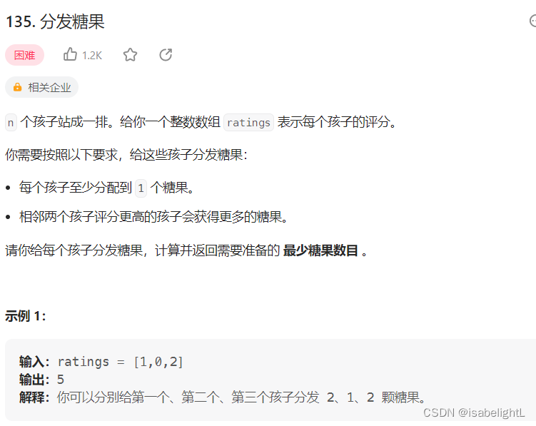 代码随想录|day34|贪心算法 part03● 1005.K次取反后最大化的数组和 ● 134. 加油站● 135. 分发糖果