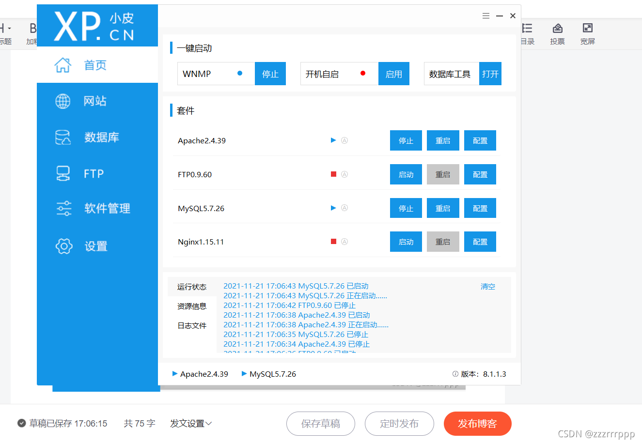 DeDecms任意用户登录,管理员密码重置漏洞_dedecmsv57_utf8_sp2漏洞 