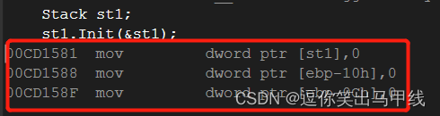 机械转码日记【12】C++类和对象（上）