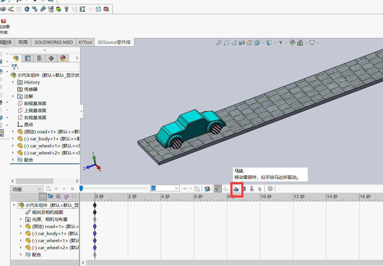几步教会你用solidworks实现小汽车的运动动画_solidworks汽车-CSDN博客