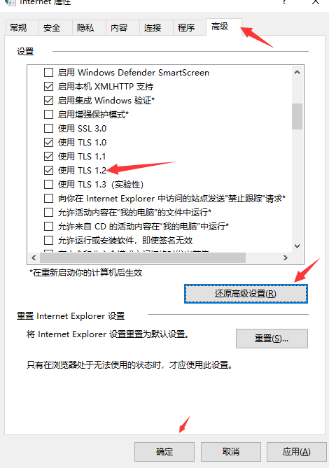 解决 win10 Microsoft store 应用商店打不开，错误代码0x80072EFD