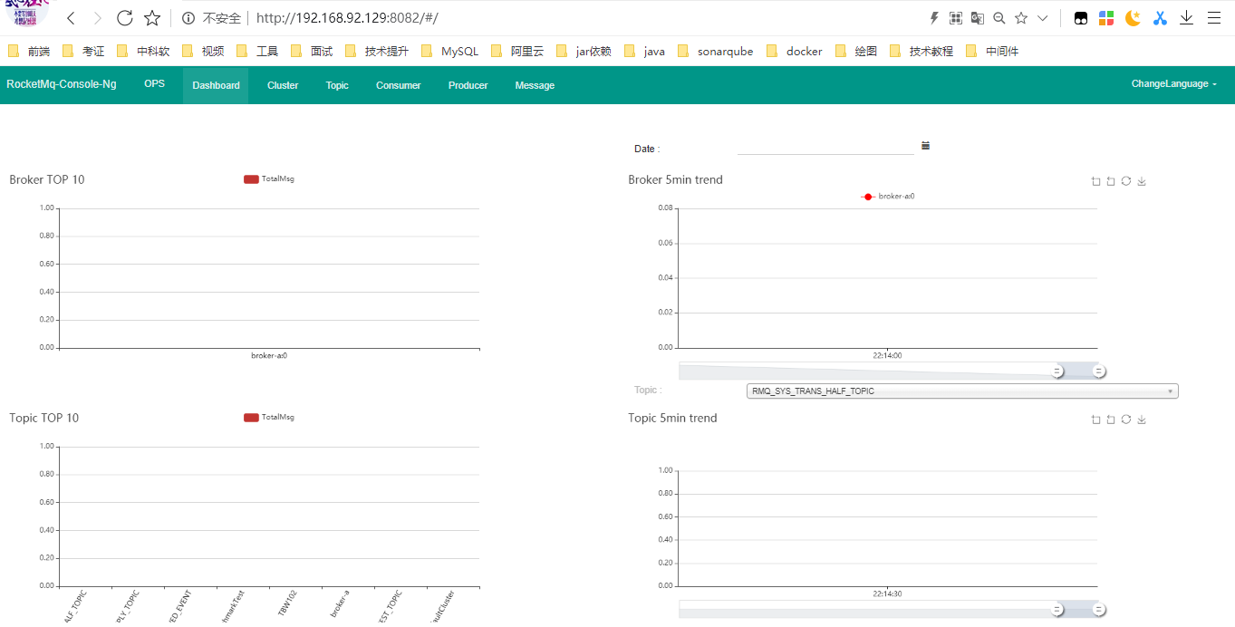 docker rocketmq4.7.0