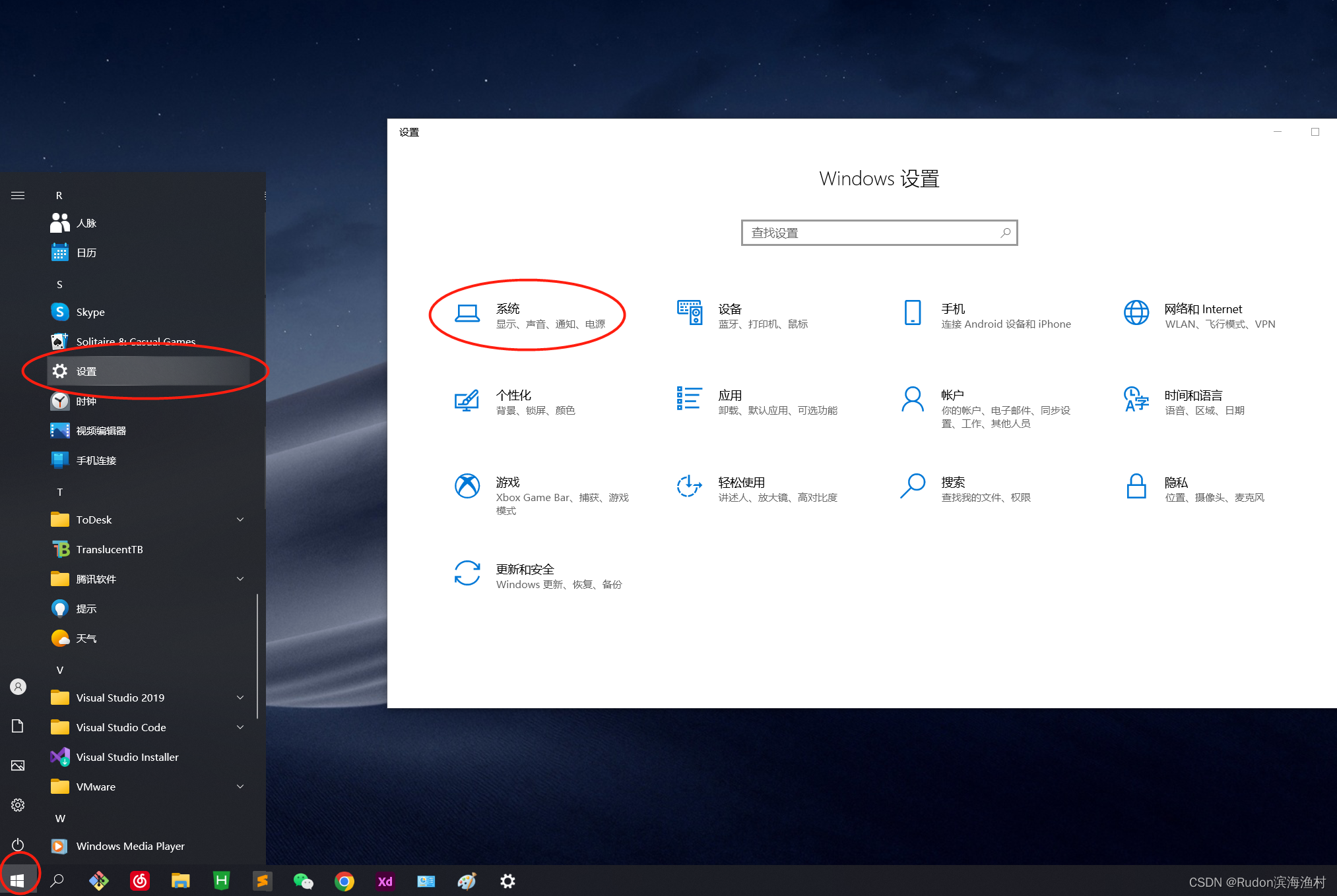Win10如何设置开机后按下“开机按钮”不关机 - 防止误关机_设置按下主机电源按钮后不关机-CSDN博客