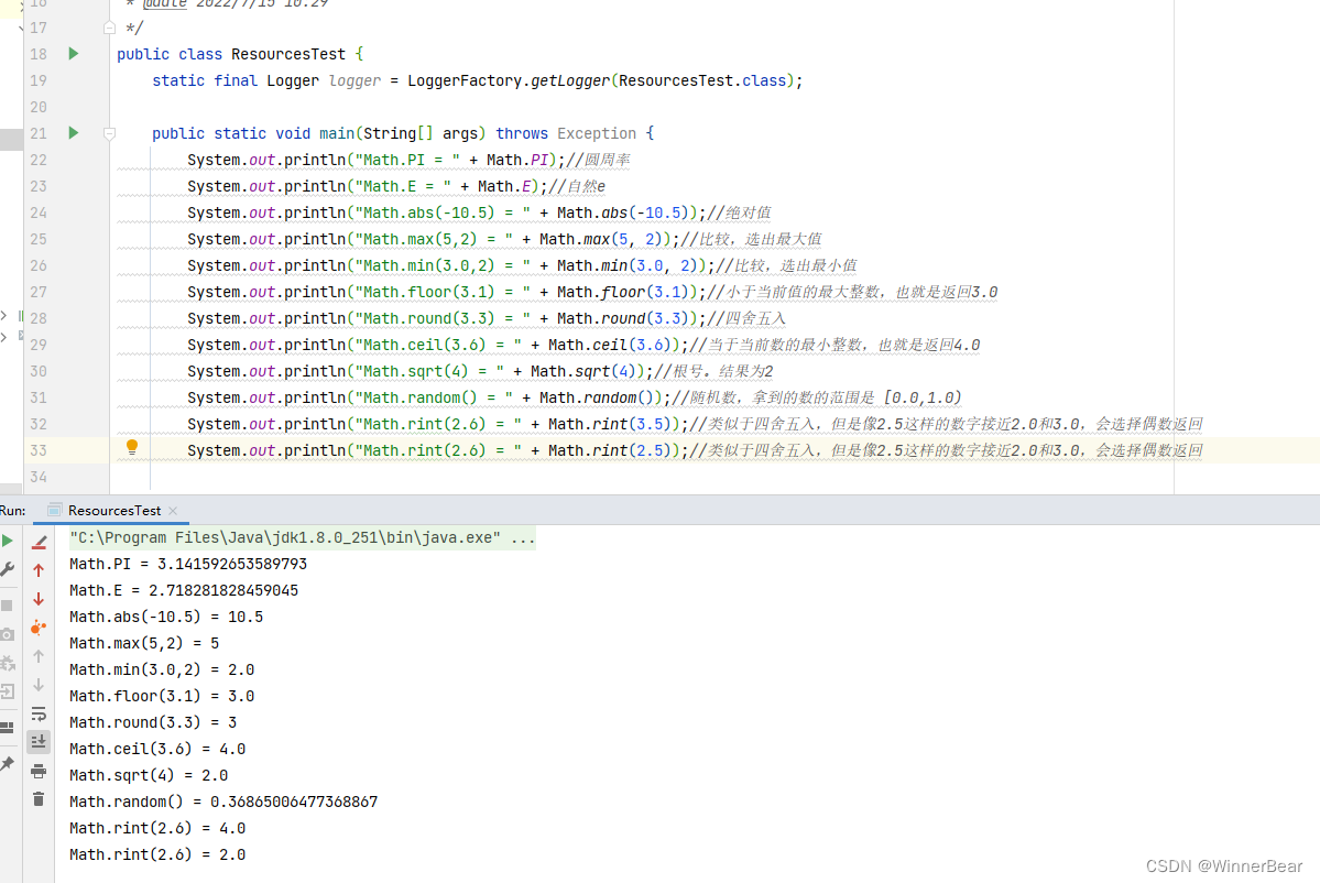 String等常用类_string相关的类-CSDN博客