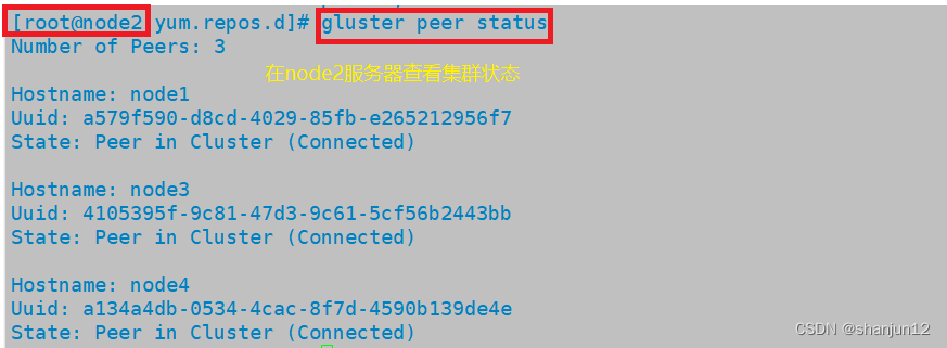 GFS 分布式文件系统