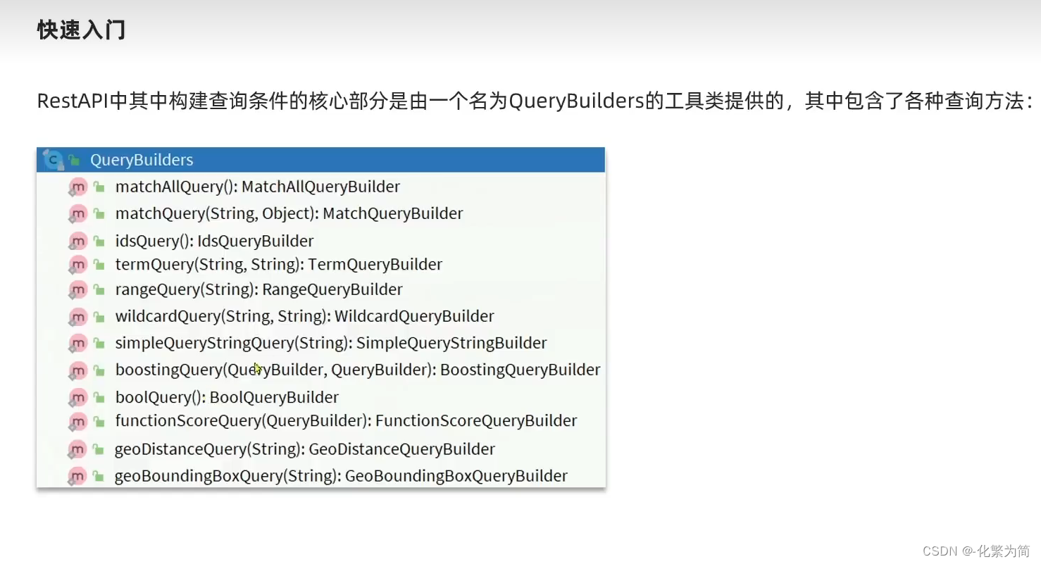 [外链图片转存失败,源站可能有防盗链机制,建议将图片保存下来直接上传(img-gUDZugSf-1688347828629)(C:\Users\25817\AppData\Roaming\Typora\typora-user-images\image-20230513142556502.png)]