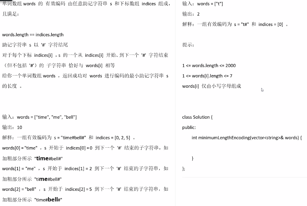 华为数通通用软件开发面经