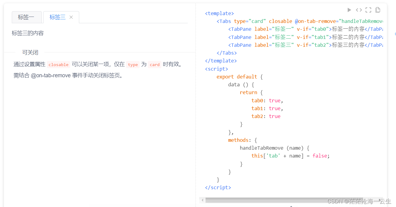 云加速关闭是什么问题 73143297104044f5ad5d35ea46f885fc.png